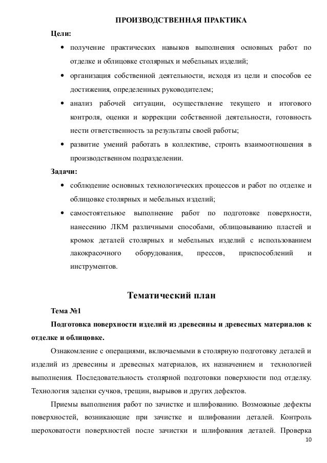 руководство пользователя samsung gt-с6712