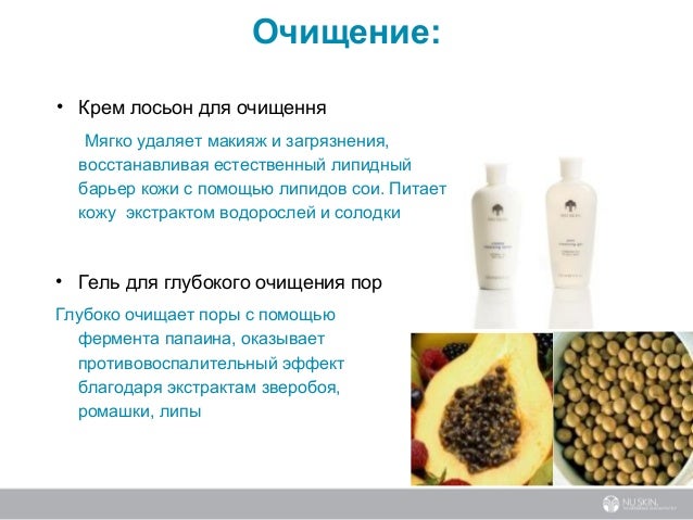 Защитный крем для жирной кожи Защитный крем для жирной кожи