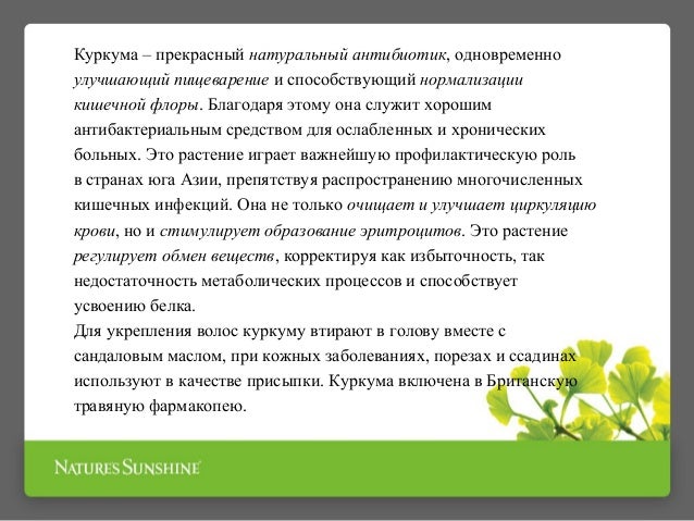 Плод с болезни почек Плод с болезни почек