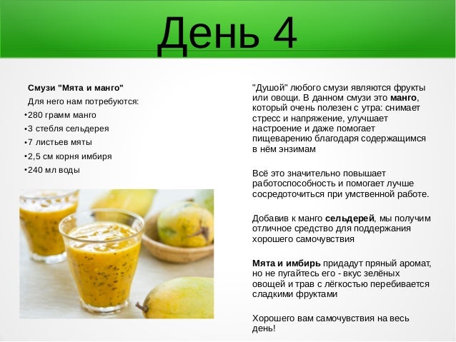 Семена чиа это семена льна Семена чиа это семена льна