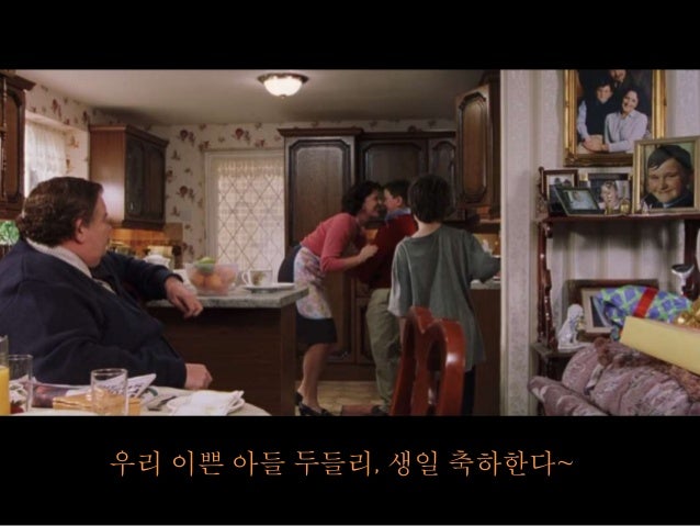 <해리포터> 아무도 관심없을 것 같은 페투니아 이모 이야기 | 인스티즈