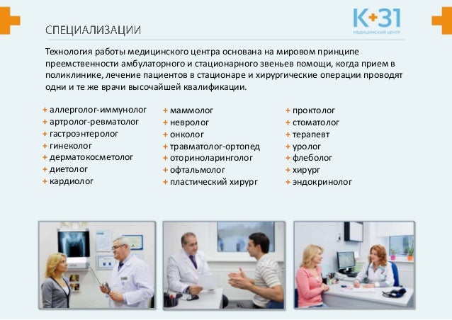 главный диетолог москвы антонина стародубова главный диетолог москвы антонина стародубова