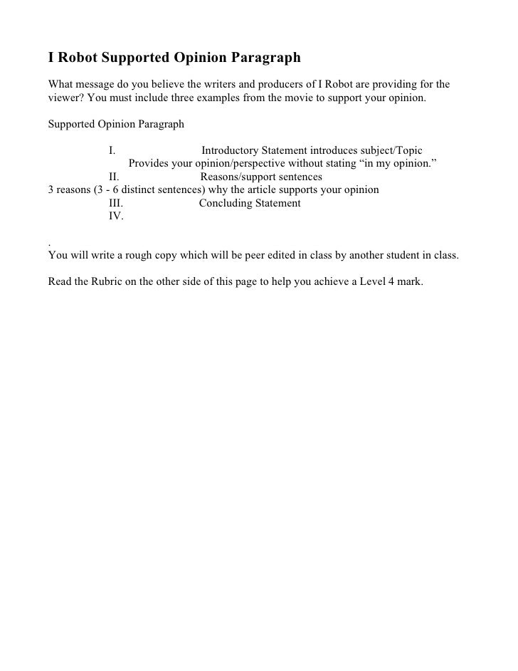 I robot essay
