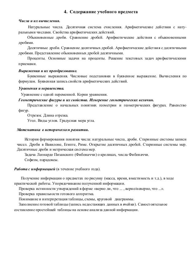 Grammar friends 3 решебник Grammar Friends 3 Решебник
