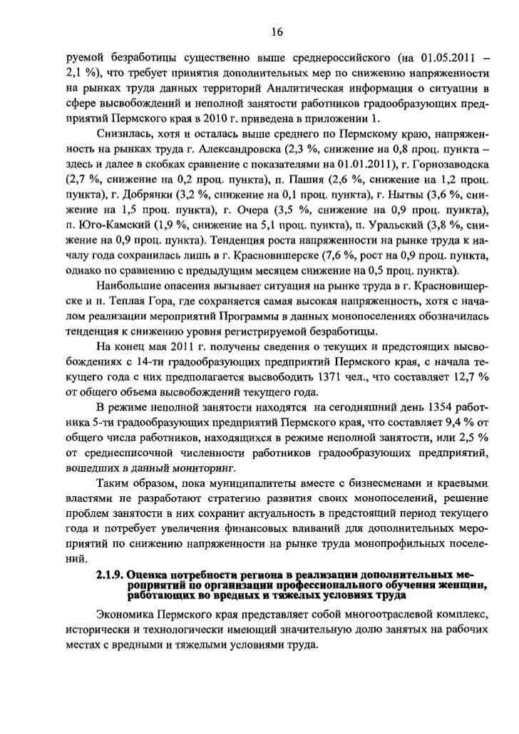 образец анкеты по переселению