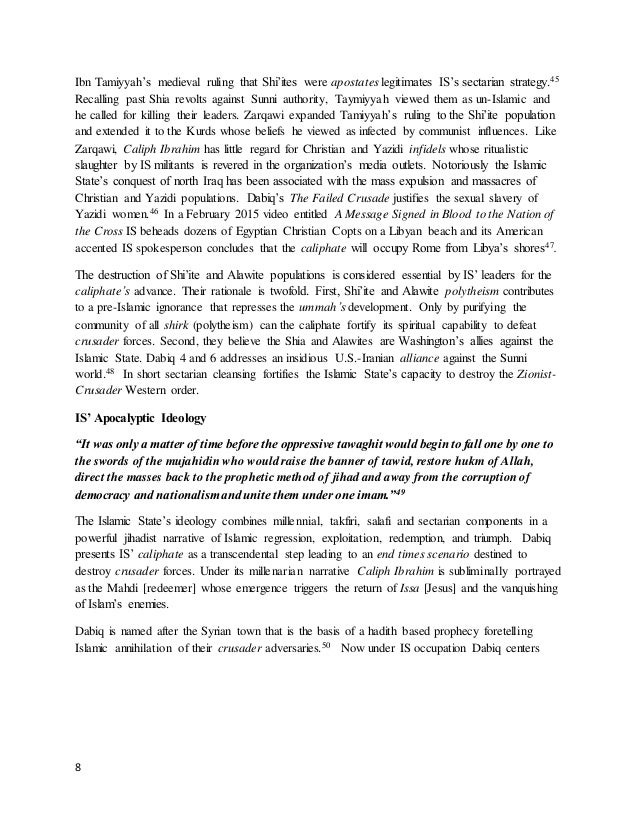 Essay on discipline