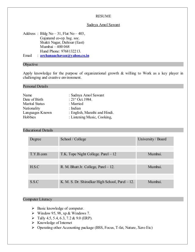Sv resume