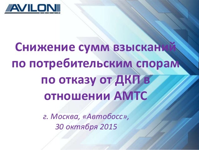простой договор поставки товара образец