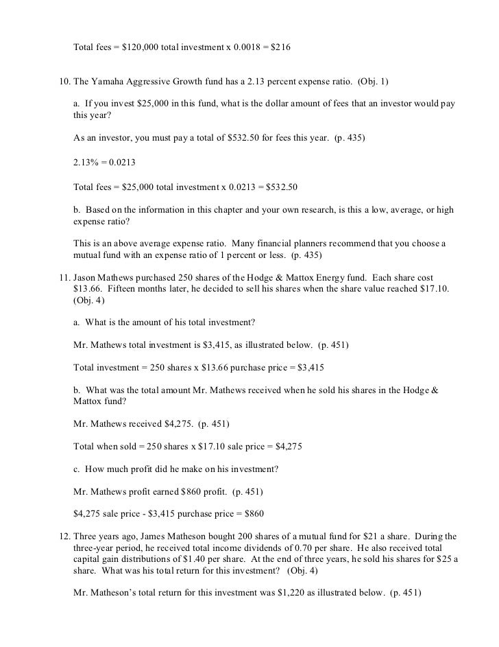 Stock options quiz