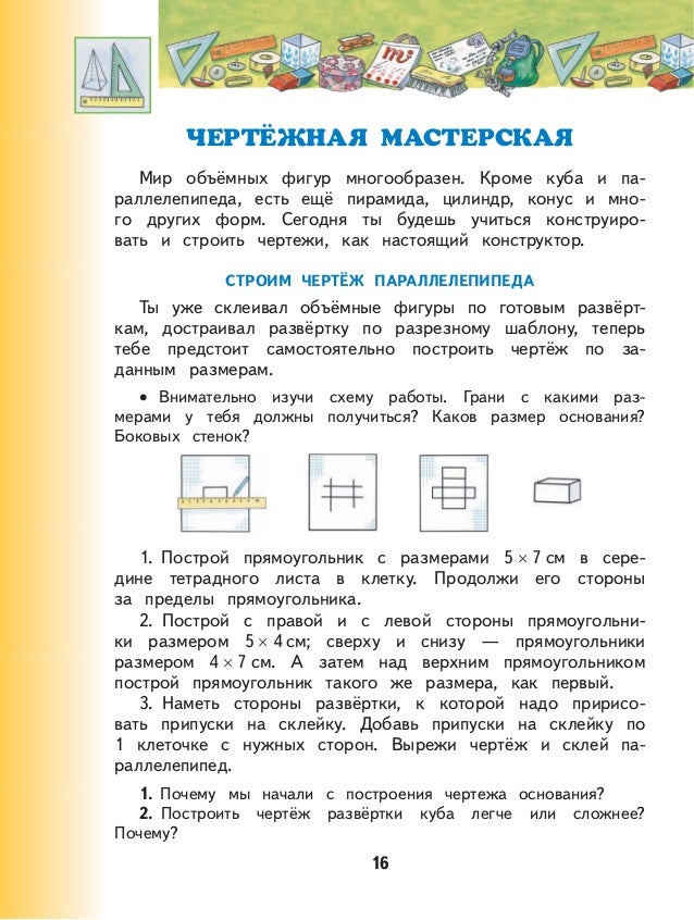 Украшение бутылки на розовую свадьбу Украшение бутылки на розовую свадьбу