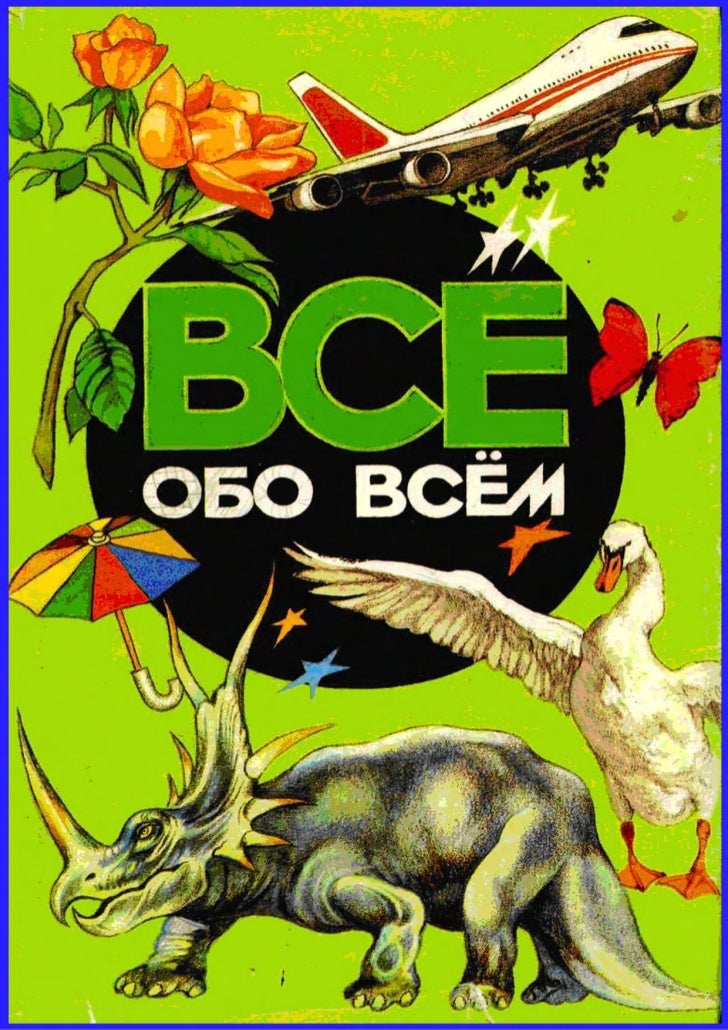 Фотографии ГДЗ 6 Класс Все