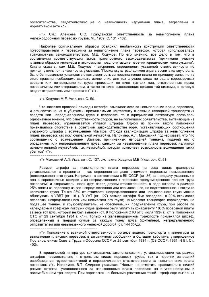 диагностика прогнозирования кризиса примеры