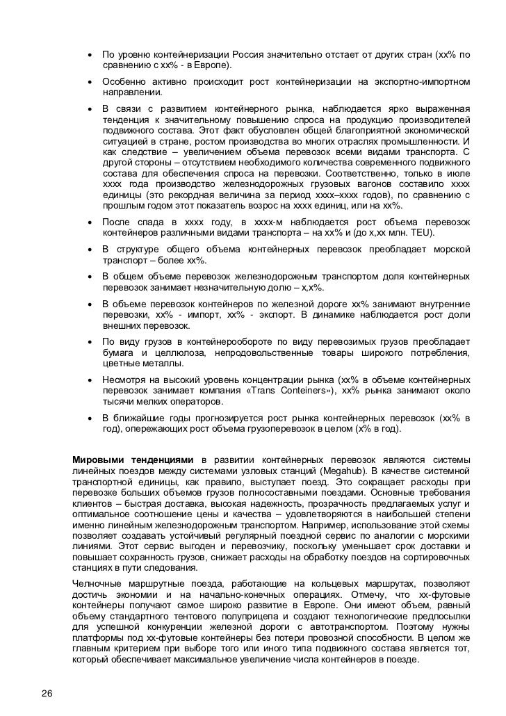 договор купли-продажи у физ. лица оборудования