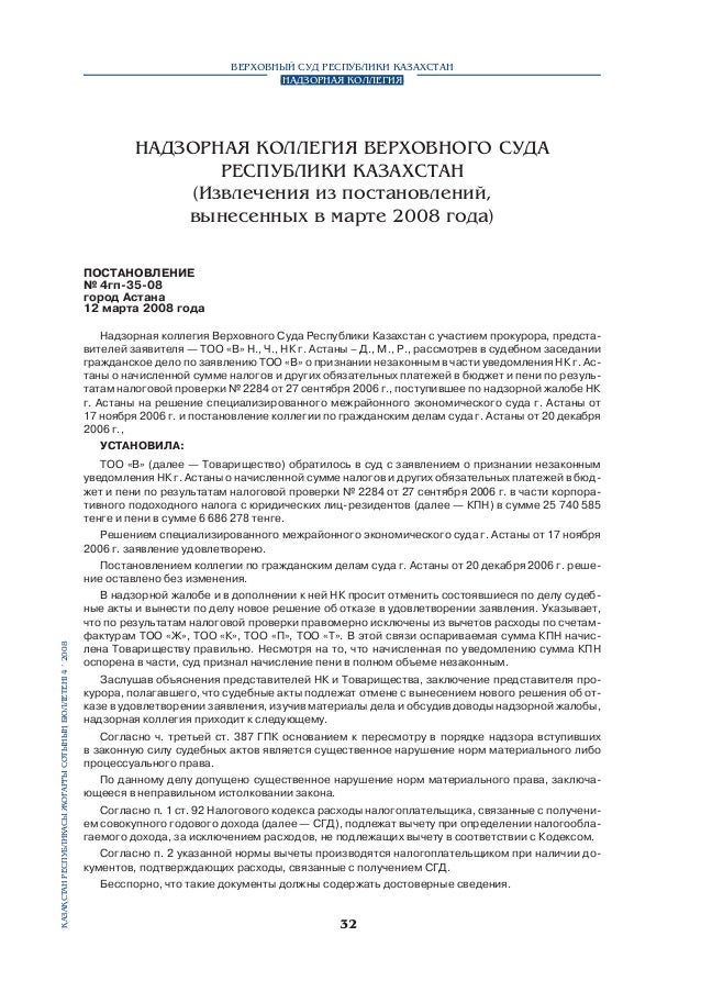 образцы договоров купли - продажи без процентов