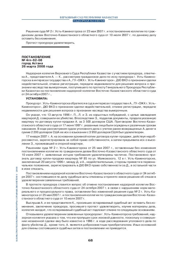 приказ создание госстандарт тк 323 -