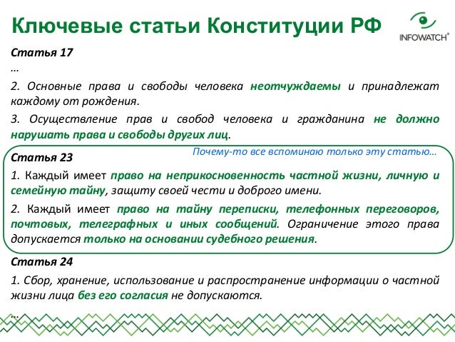 правительства рф постановление 10.03.2000 от n214