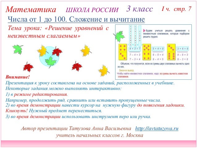 Рабочая Программа Физика 9 Класс Перышкин Фгос - coldblogs