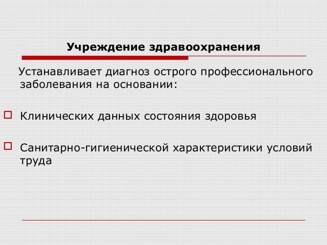 Должностная инструкция на Водителя Грузового Автомобиля