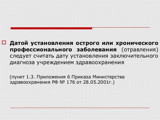здрав.пунктом должностная инструкция фельдшера