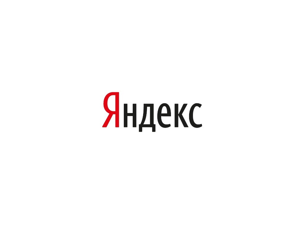 Яндекс Эмблема Картинки — Картинки фотографии
