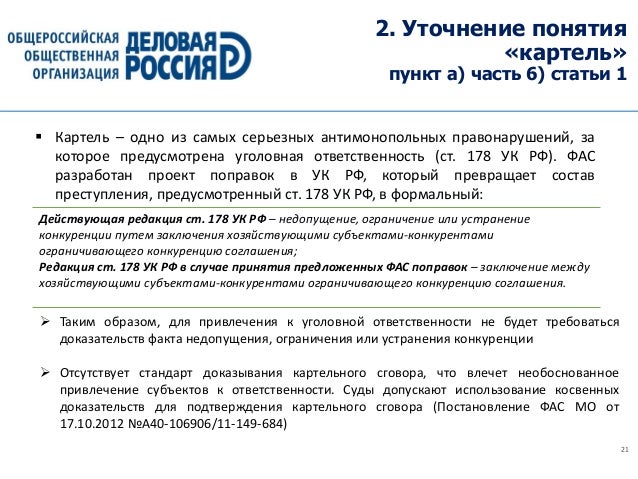 Статья 185 ук Нет, Элвин