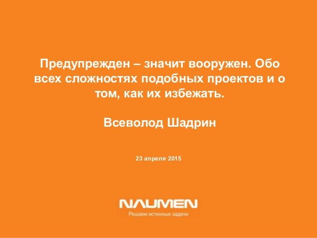 Как пословица значит вооружен Как пословица значит вооружен