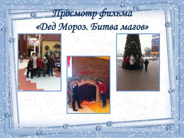 С какой обувью носят укороченные брюки зимой фото