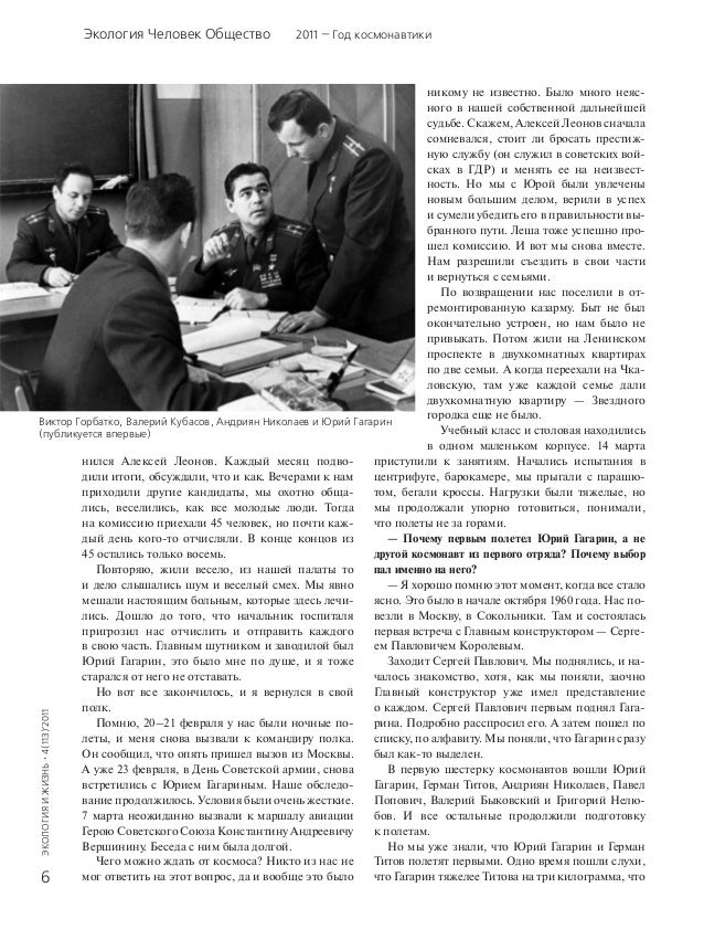 году приказ поправками 1010 2011 отзывы с мо в