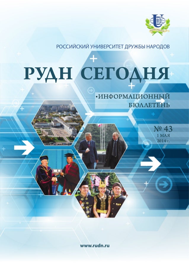 ebook the world of