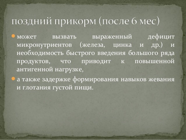Этот пальчик кашку варил