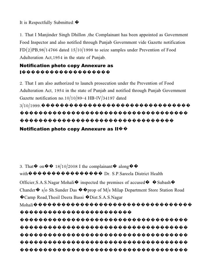 notification punjab government gazette
