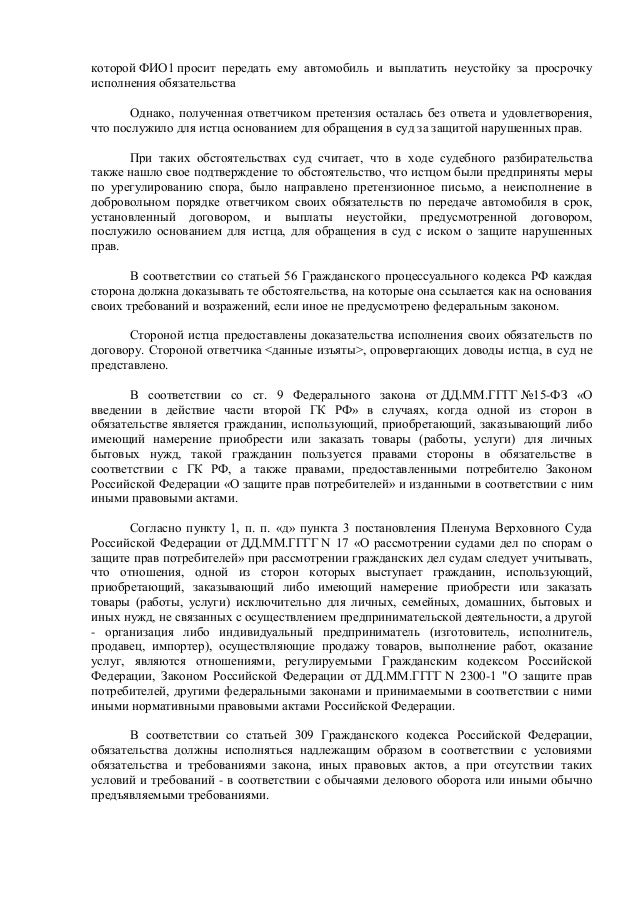требования к первичным документам-пример