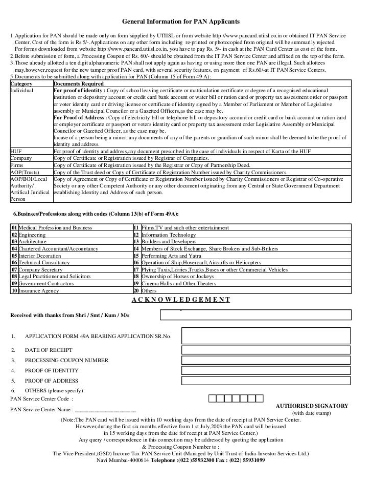 earned income credit form 2005