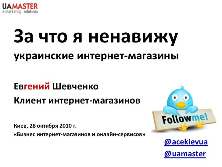 База Украина Интернет Магазин База Украина Интернет Магазин