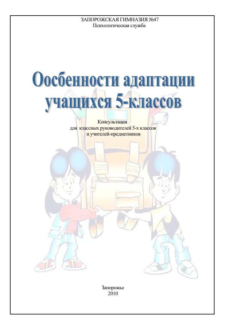 Аналитическая Справка По Мониторингу В Доу Образец Аналитическая Справка По Мониторингу В Доу Образец
