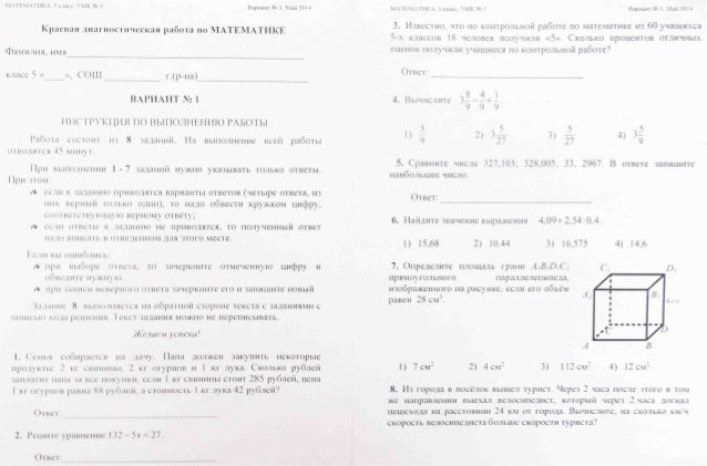 Поурочные Разработки Русский Язык 9 Класс Разумовская