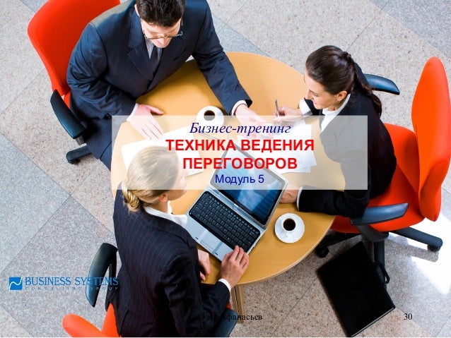 Сценарии телефонных звонков Сценарии телефонных звонков