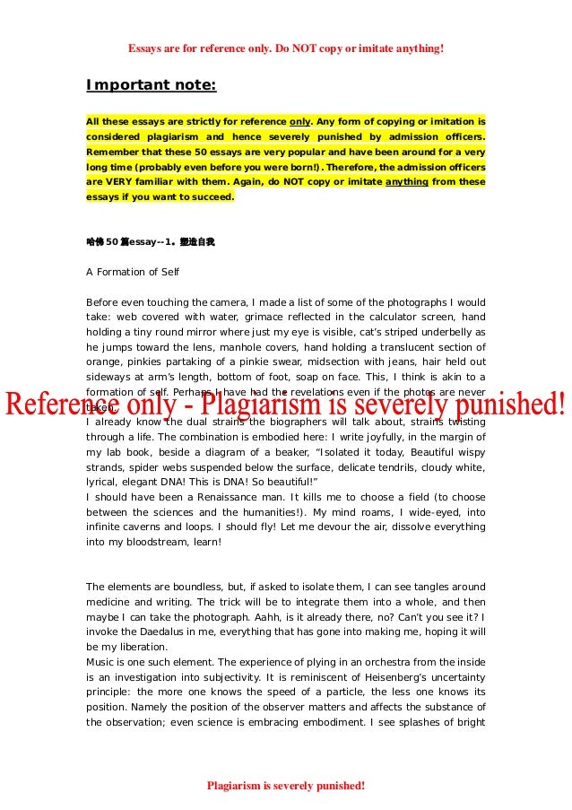 Application Essays - The Writing Center