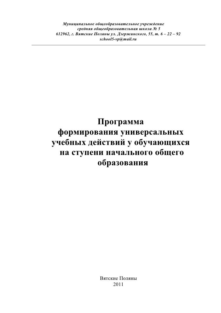 Гдз 8 класс математика дорофеев