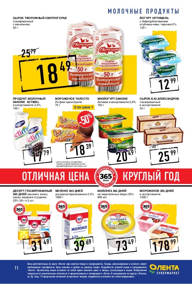 Картинка раскраска коровы Картинка раскраска коровы