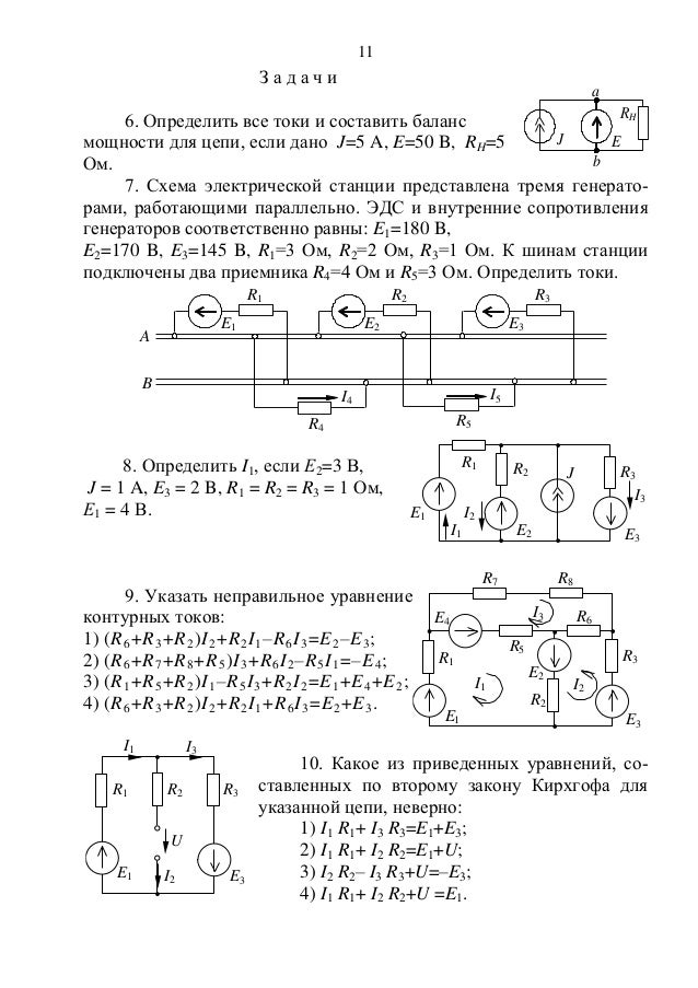 Повседневные причёски на длинные волосы своими руками косы Повседневные причёски на длинные волосы своими руками косы