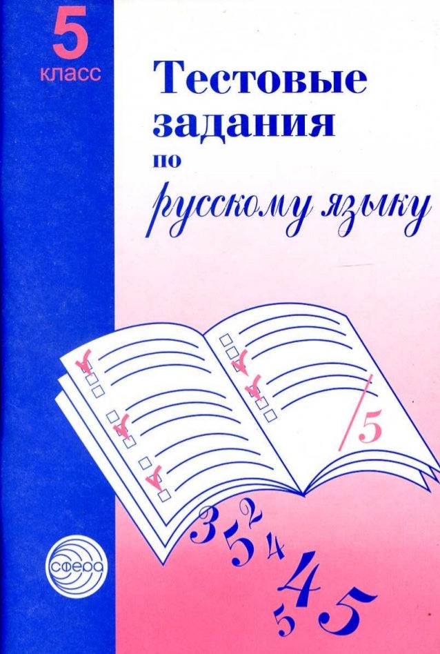 Как закачать учебник на айпад