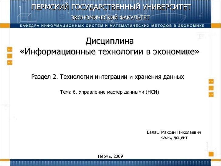 Западные теории регулирования валютного курса