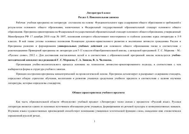 Дс комикс читать