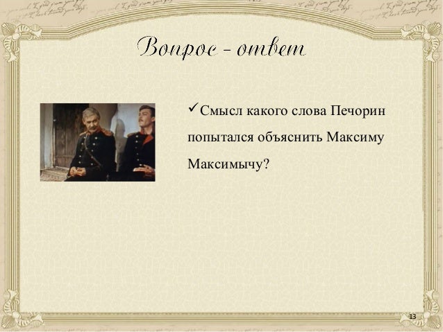 Одежда женщин в грузии Одежда женщин в грузии