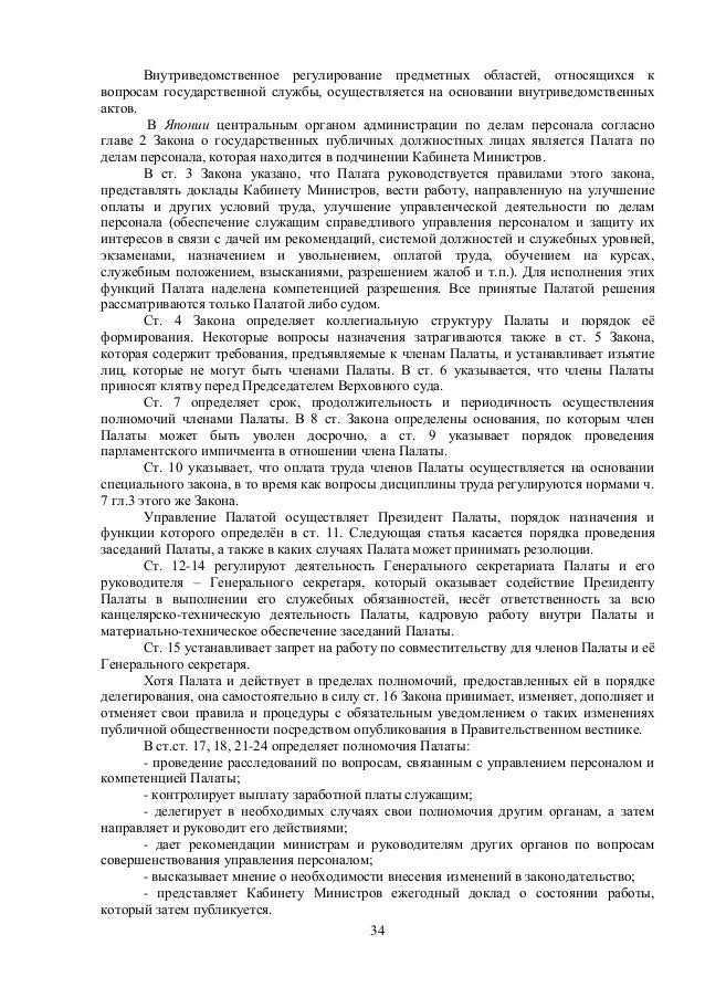 бланк анкеты 667-р от 26.05.2005