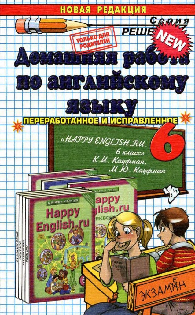 Книга анг.мова карпюк 8 класс скачать | Книга анг.мова карпюк 8 класс ...