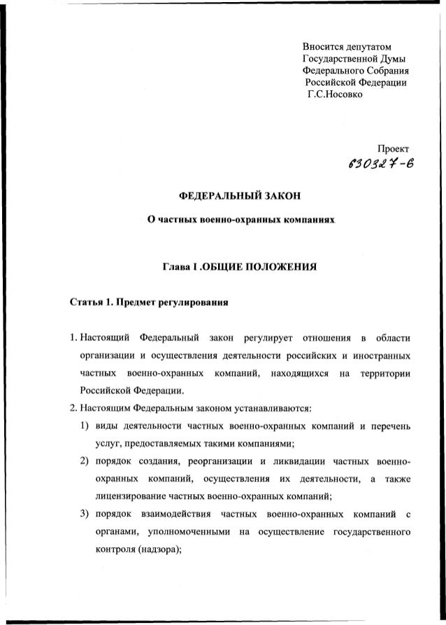 доклад а и куприн биография