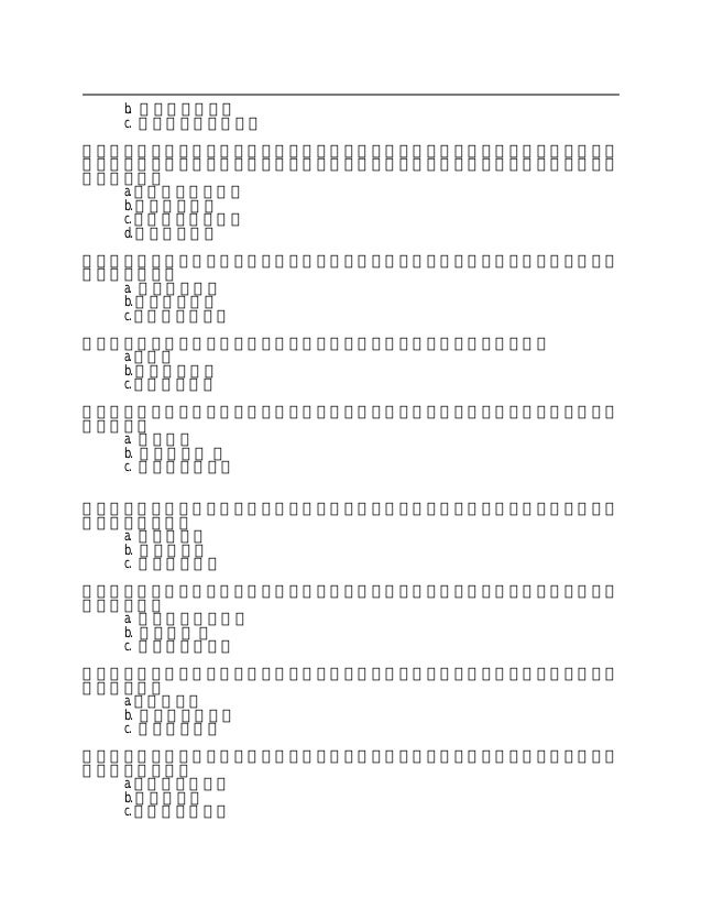 ma thesis number of words ma thesis number of words