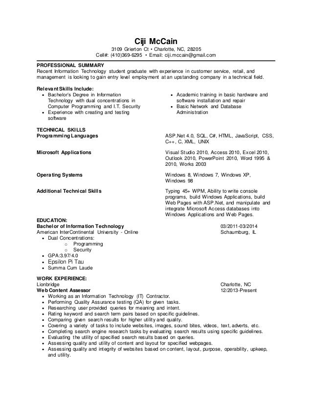resume for internship in information technology